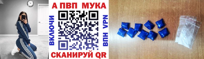 mega   Заволжье  Alfa_PVP крисы CK  что такое наркотик 