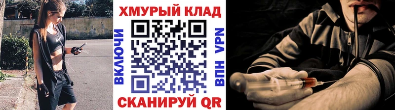 Героин Heroin  Заволжье 