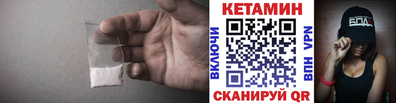 хочу наркоту  Заволжье  Кетамин VHQ 