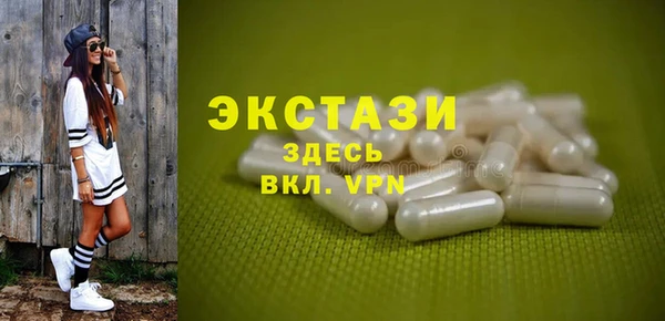 бутират Абдулино