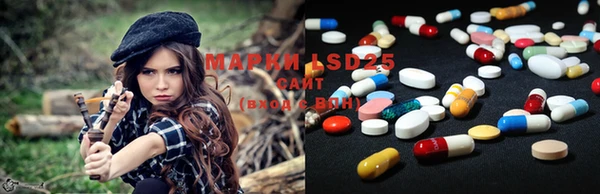 MDMA Абинск