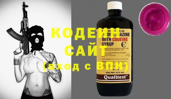 MDMA Абинск