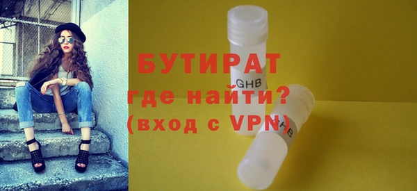 MDMA Абинск