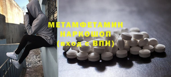 гашиш Абаза