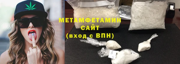 бутират Абдулино