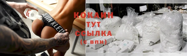 бутират Абдулино