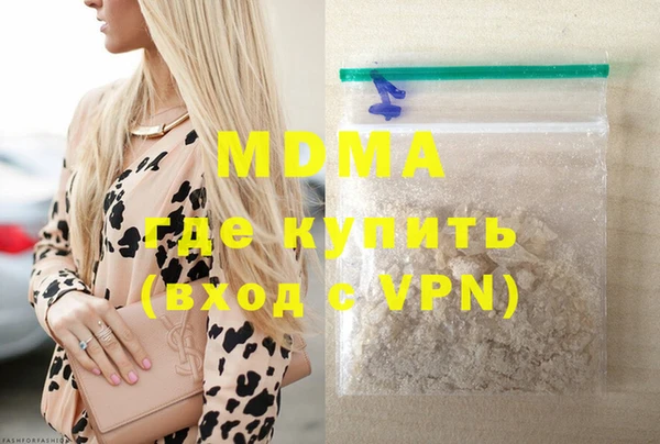MDMA Абинск
