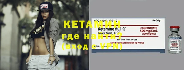 бутират Абдулино