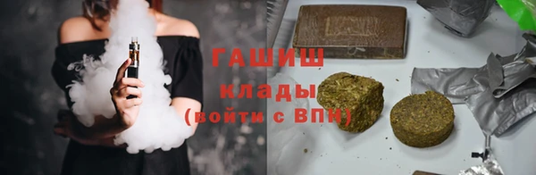 бутират Абдулино