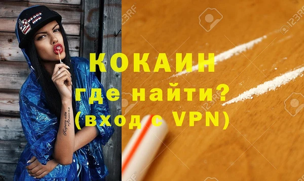 бутират Абдулино