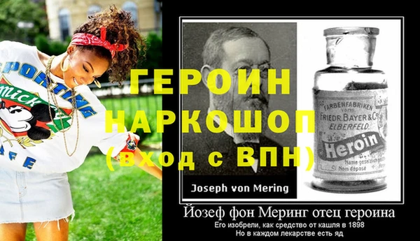 бутират Абдулино