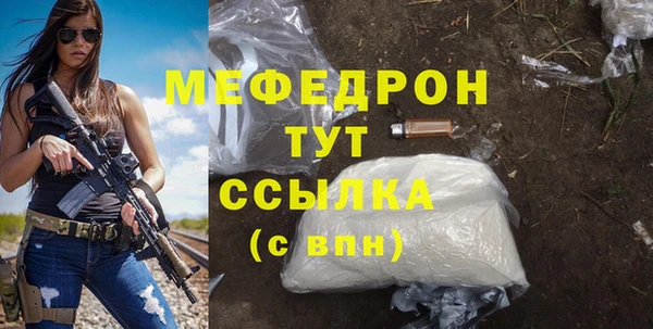 бутират Абдулино