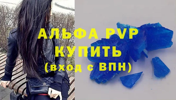 гашиш Абаза