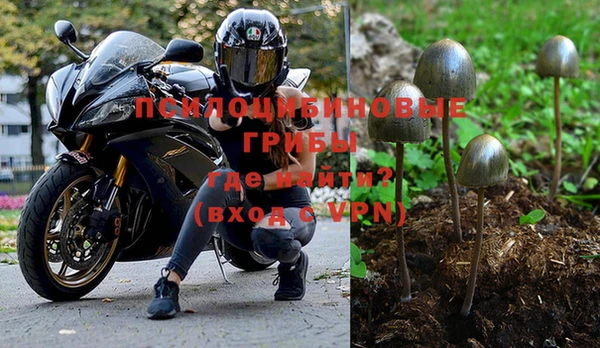 бутират Абдулино