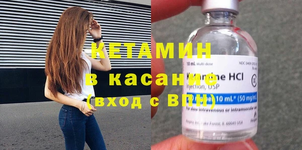 MDMA Абинск