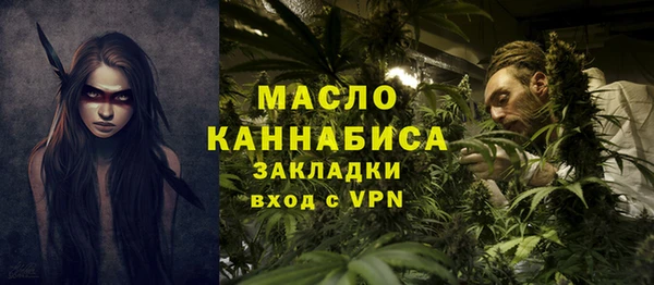 бутират Абдулино