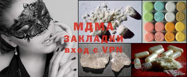 MDMA Абинск