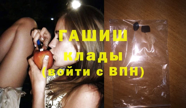 MDMA Абинск