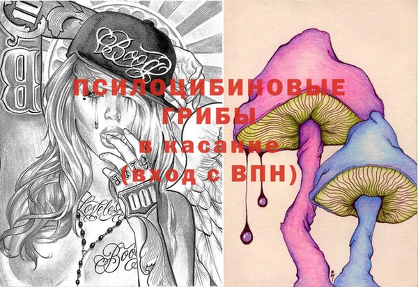 MDMA Абинск