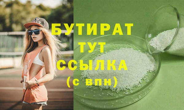 гашиш Абаза