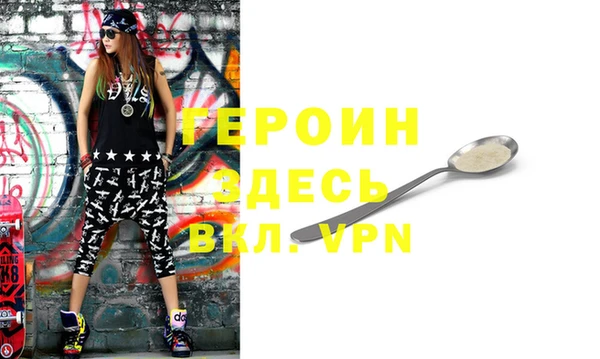 гашиш Абаза