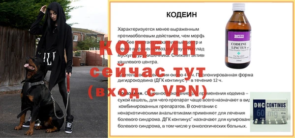 бутират Абдулино