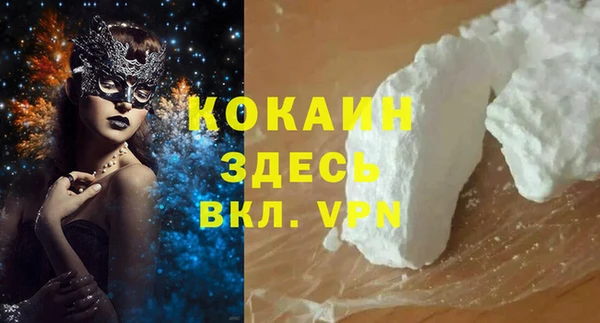 гашиш Абаза