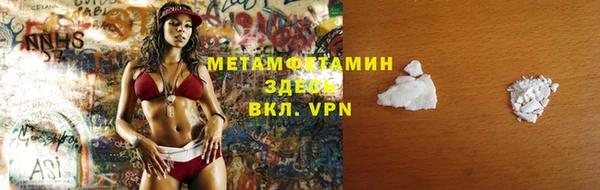 гашиш Абаза