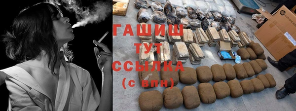 бутират Абдулино