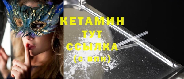 бутират Абдулино