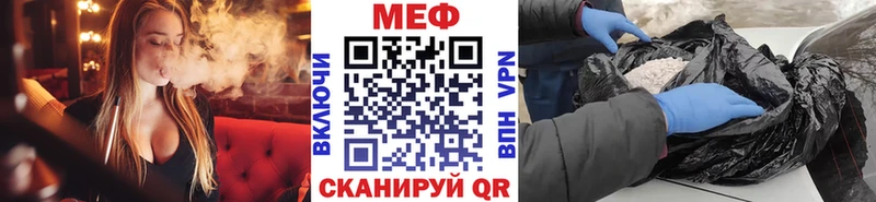 МЯУ-МЯУ 4 MMC купить Заволжье