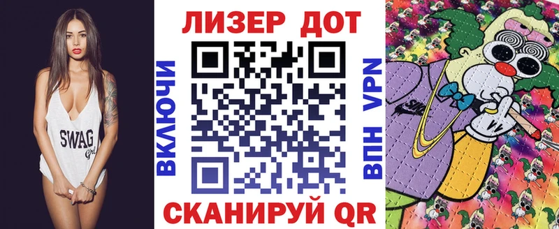 Наркотические марки 1,5мг Заволжье