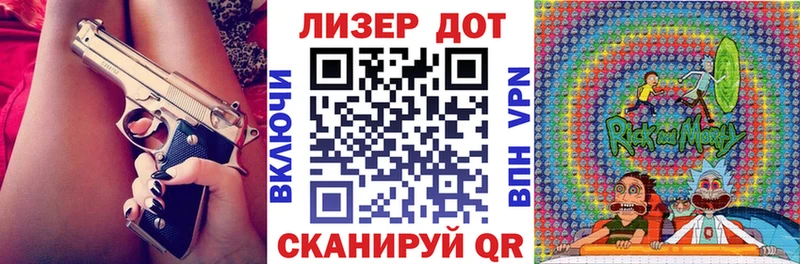 Марки NBOMe 1,8мг  мориарти формула  Заволжье 