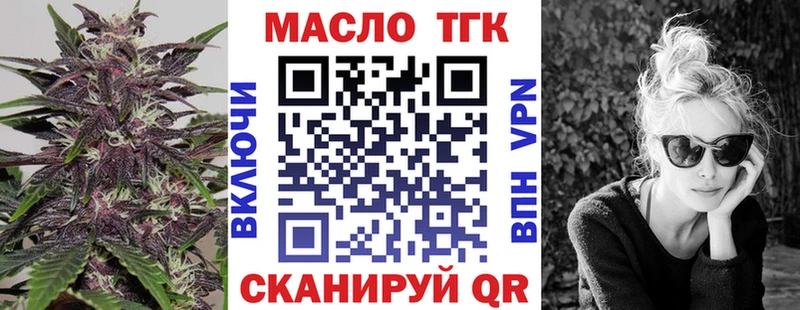 ТГК вейп с тгк  мега как зайти  Заволжье 