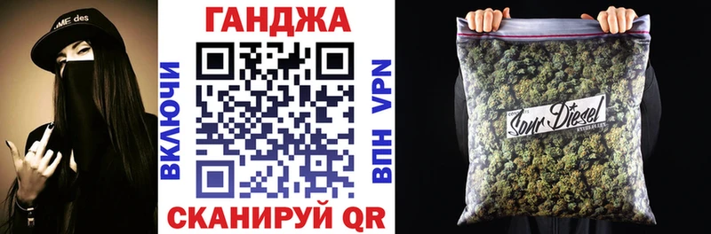 Марихуана VHQ  Заволжье 
